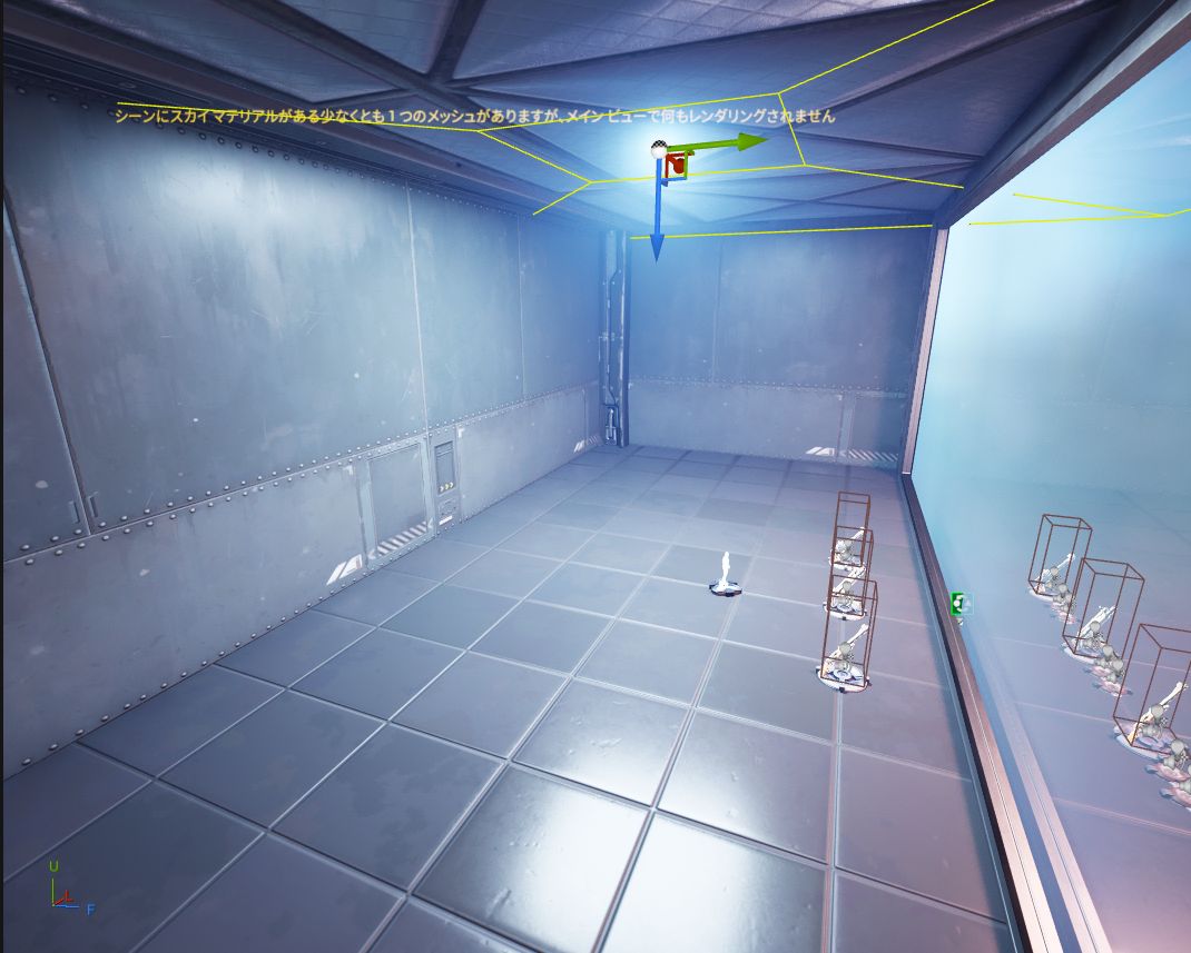 スポットライト