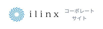 ilinxコーポレートサイト